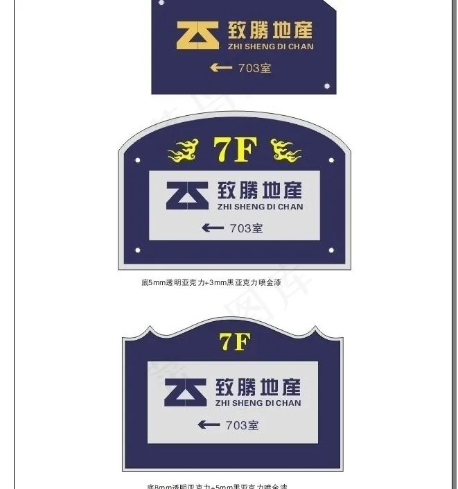 雕刻牌设计图片cdr矢量模版下载