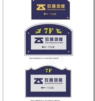 雕刻牌设计图片