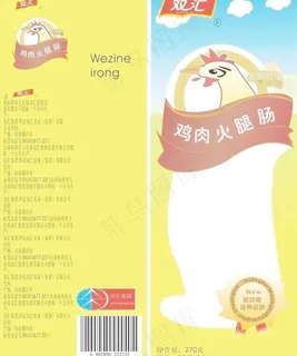 双汇火腿包装图片