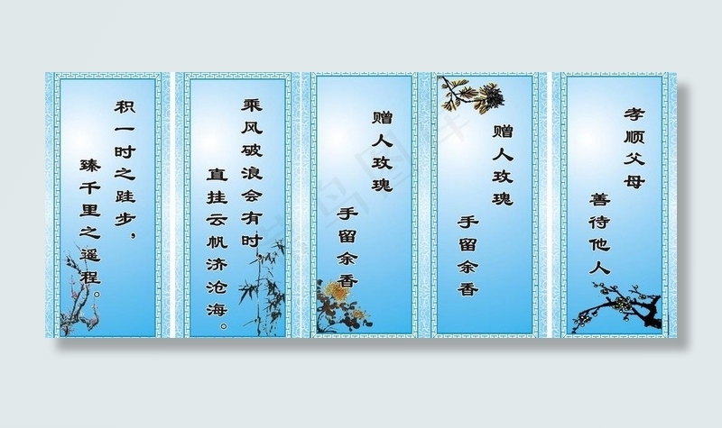 学校古风挂画图片cdr矢量模版下载