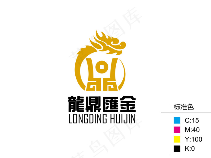 龙鼎汇金logo及标准色ai矢量模版下载