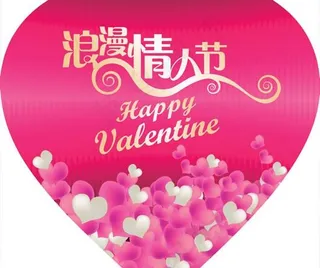 情人节爱心吊牌psd分层素材