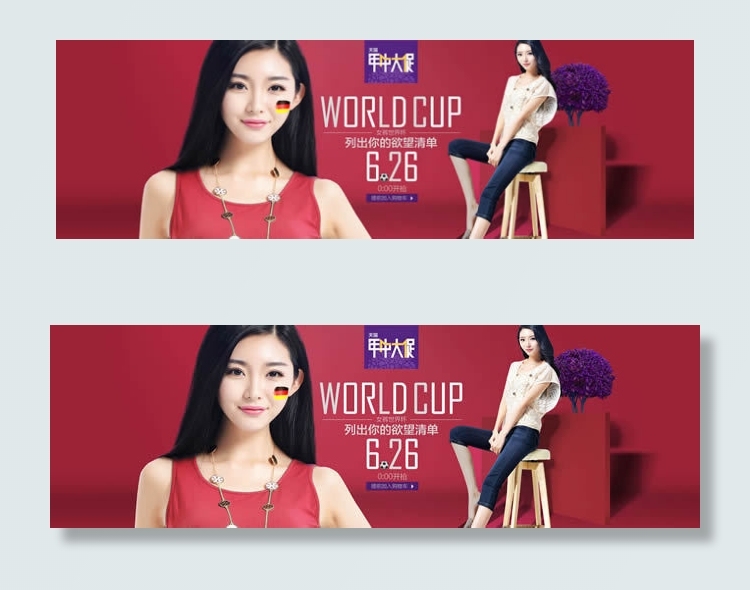 天猫年中大促女裤世界杯海报