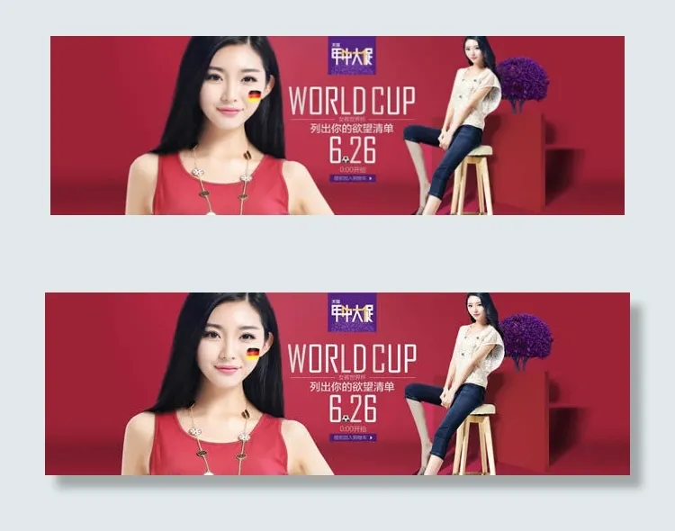 天猫年中大促女裤世界杯海报