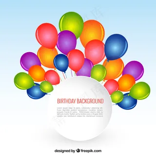 有彩色气球的生日背景