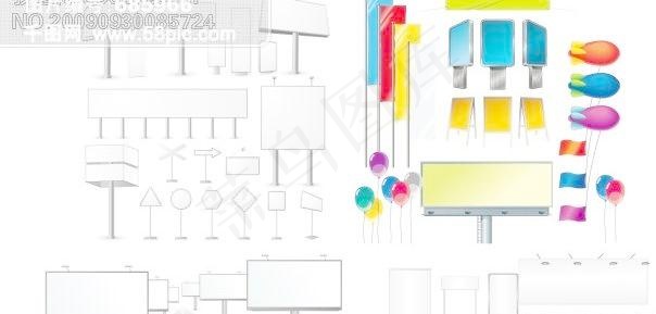 各种空白广告牌矢量素材下载ai矢量模版下载