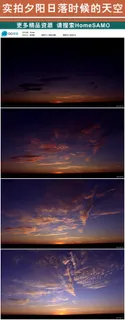 实拍夕阳日出时候的天空视频素材 实拍夕阳日出时候的天空视频素材