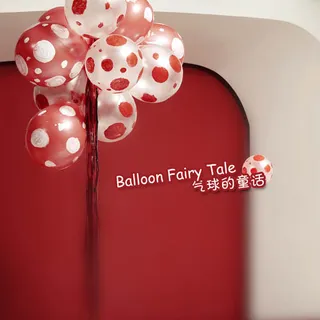 {气球的童话}宽幅儿童模板