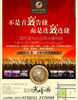 报广图片