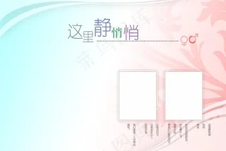 成熟感性数码婚纱模板图片