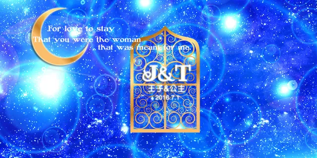 自制原创高清星空背景