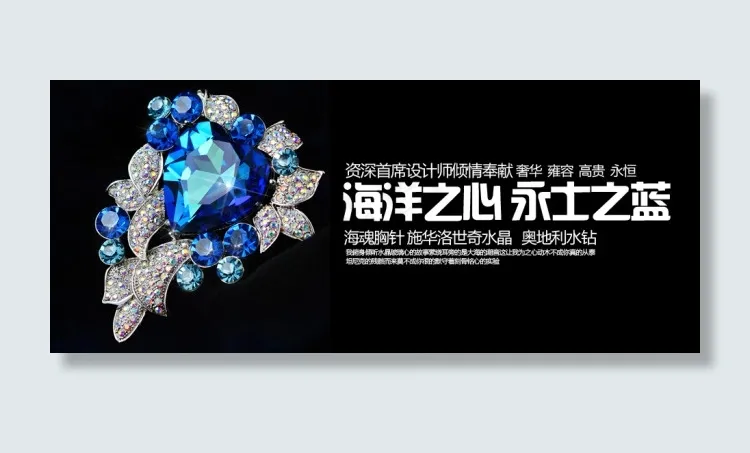 淘宝胸花促销海报psd源文件psd模版下载