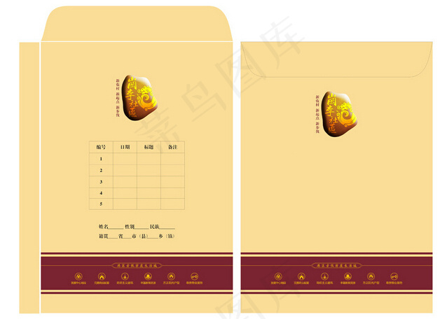 地产围挡背景cdr矢量模版下载
