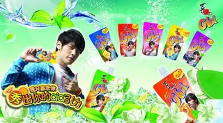 周杰伦喜之郎CICI广告PSD分