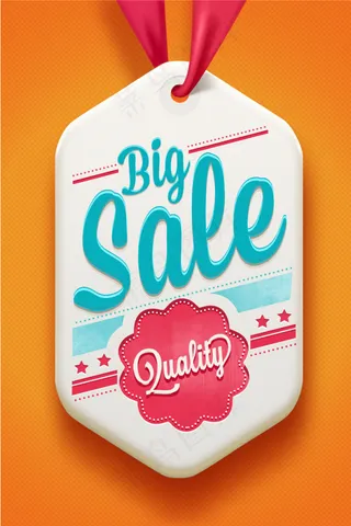 商品促销吊牌