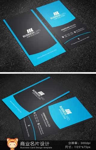 蓝色IT科技大气简洁名片设计