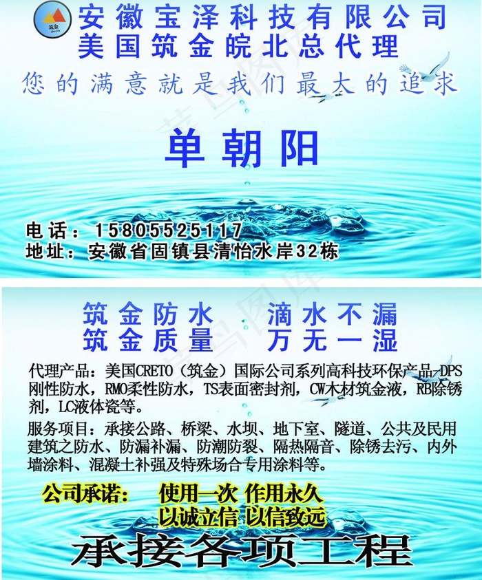 名片图片psd模版下载