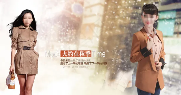 欧美风女装海报