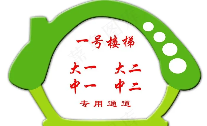卡通小屋图片psd模版下载