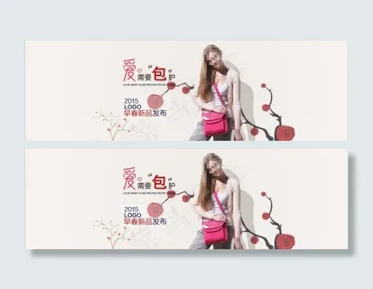 淘宝大气简约素色女包早春上新ban...