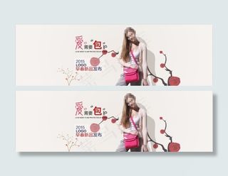 淘宝大气简约素色女包早春上新ban...