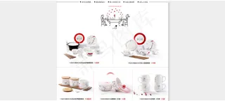 陶瓷餐具店铺介绍排版设计