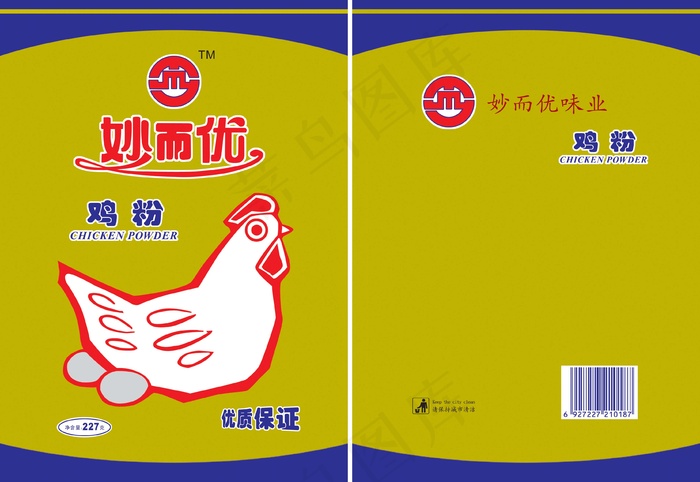 鸡粉包装psd模版下载