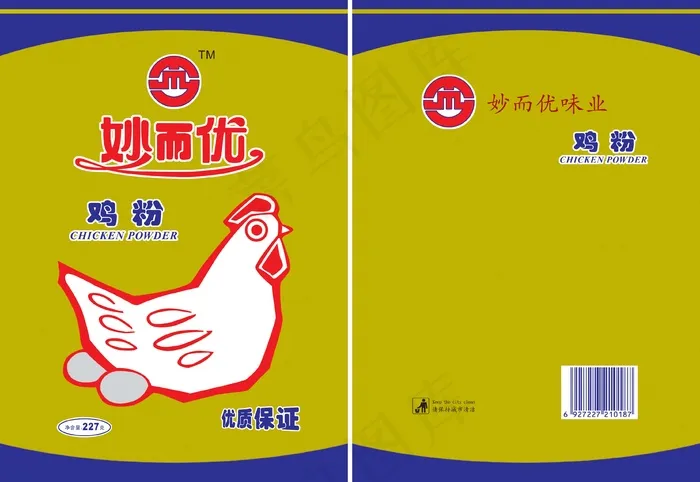 鸡粉包装psd模版下载