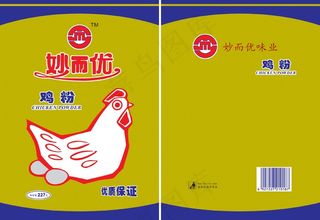 鸡粉包装