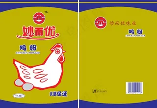 鸡粉包装