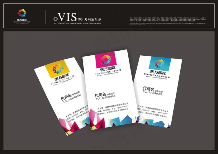 地产vicdr矢量模版下载