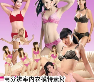 高分辨率内衣模特素材图片