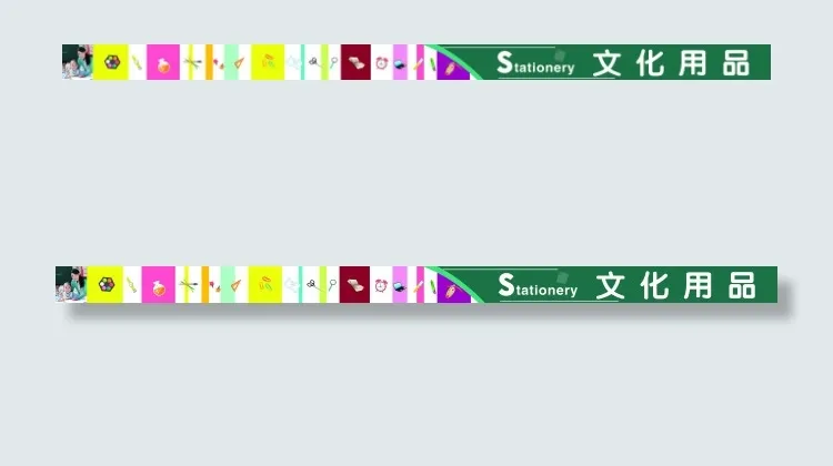 超市商场百货文化用品区吊挂宣传喷绘psd模版下载