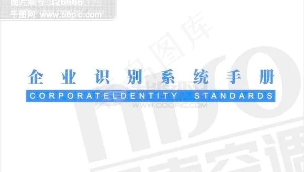 日索空调VI 矢量CDR文件 VI...eps,ai矢量模版下载