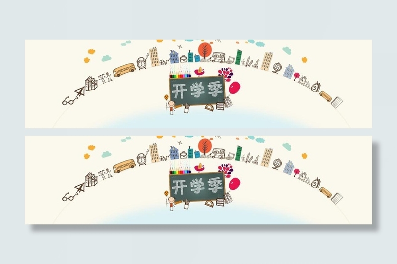 开学季图片psd模版下载