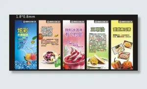 水果活动图片