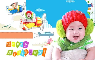 孩子 生日派对海报 活泼