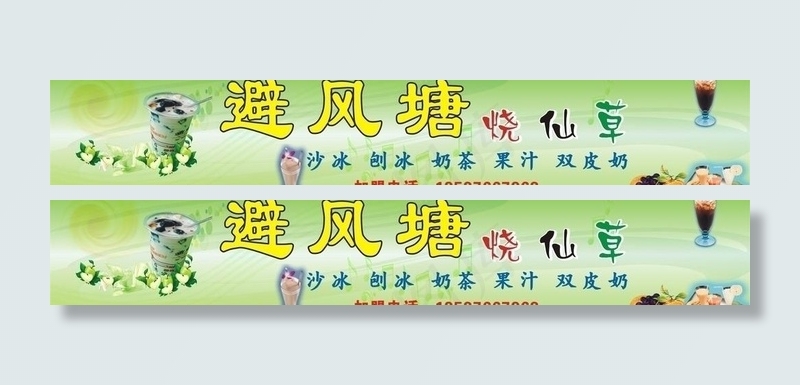 平面牌图片