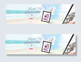 白色情人节 淘宝主题海报