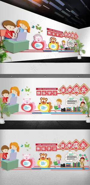 2018学校科技文化立体文化墙改1