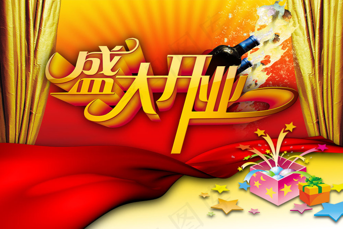 商业庆典开业广告PSD设计素