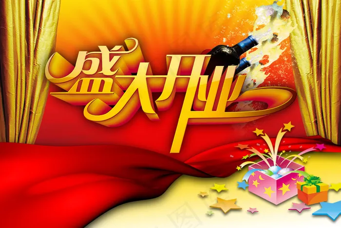 商业庆典开业广告PSD设计素(6000X4000(DPI:300))psd模版下载