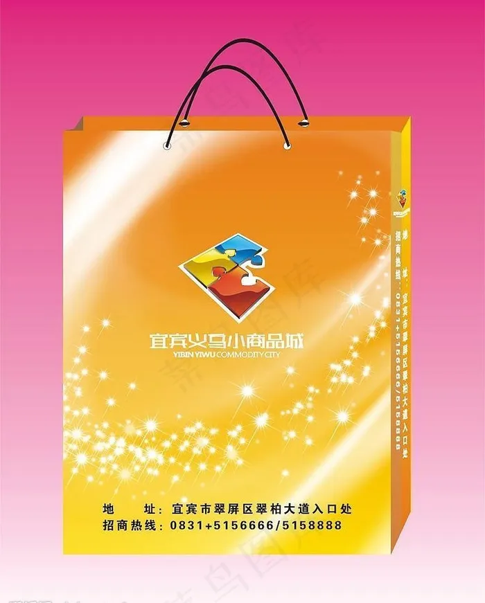 手提袋包装设计图片cdr矢量模版下载