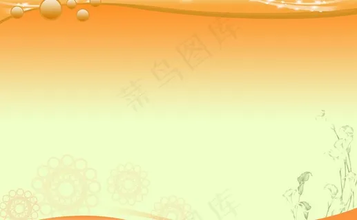 制度背景板图片