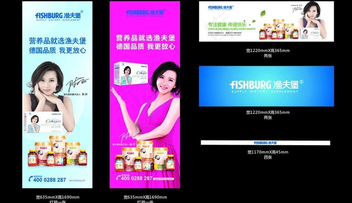 渔夫堡海报图片