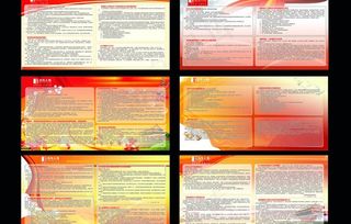 百年人寿展板图片