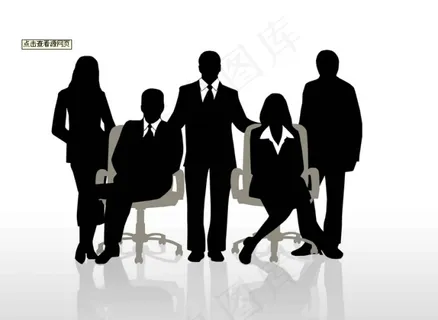 商务人士矢量素材免费下载