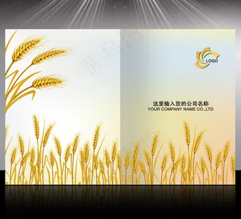 农业科技手册封面设计