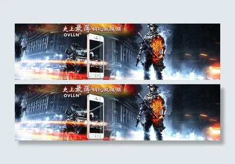 超薄iphone5钢化玻璃膜海报 超薄iphone5钢化玻璃膜海报