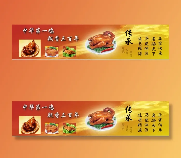 网页Banner图PSD源文件免费...psd模版下载
